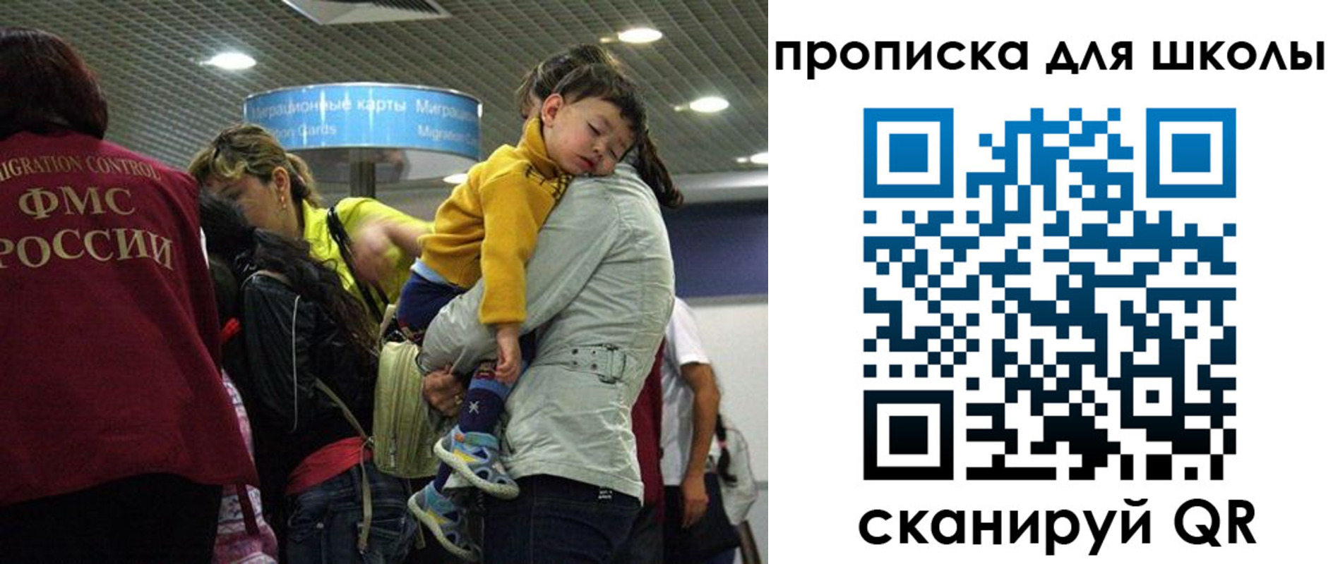 временная регистрация 2025 в Бородино